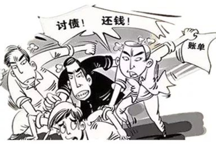 江城收债公司：顺利解决陈先生40万信用卡债务