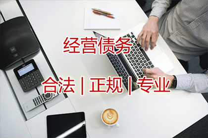 江城收账公司:李某与某投资公司民间借贷纠纷案
