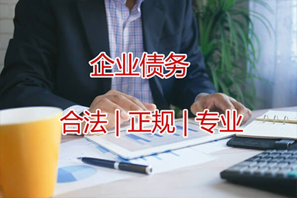江城收债公司